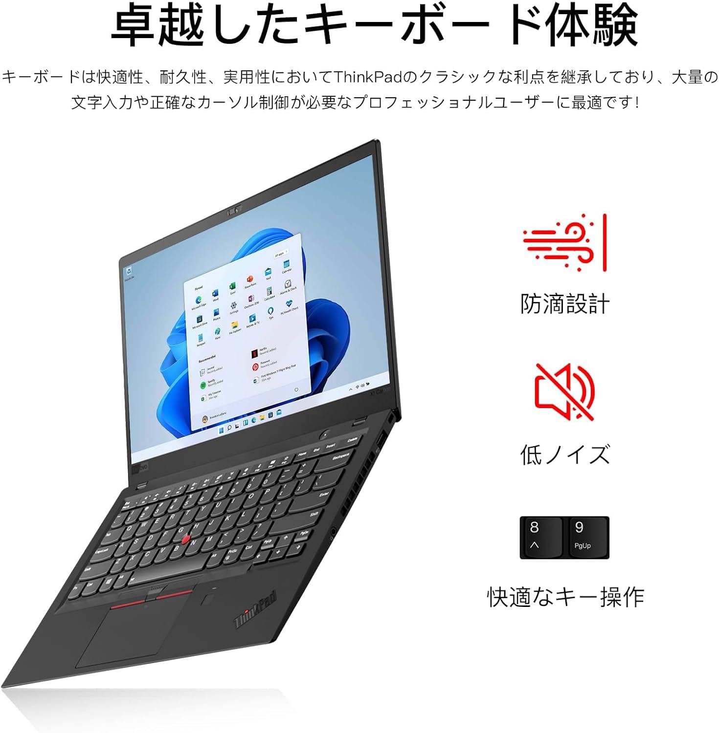 Amazon.co.jp: 【整備済み品】 レノボ ThinkPad X1 Carbon 14インチ